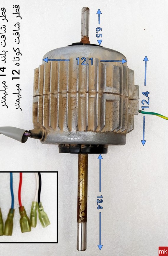 عکس موتور کولر گازی پنجره ای