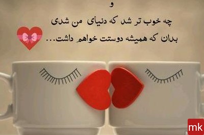 عکس زیباترین عشق دنیا