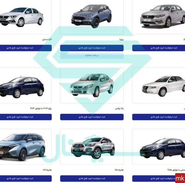 عکس ماشین های طرح مادران ایران خودرو